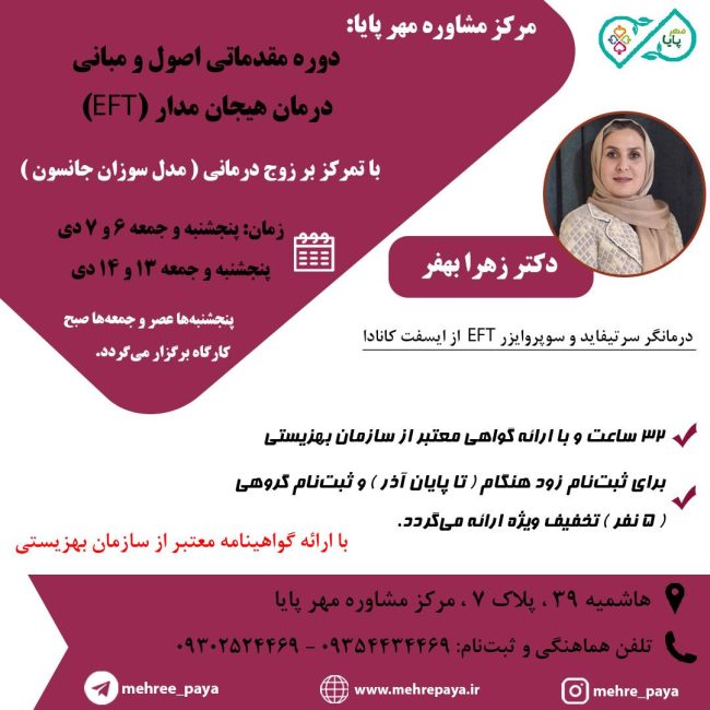 خانم بهفر 14030920(6)